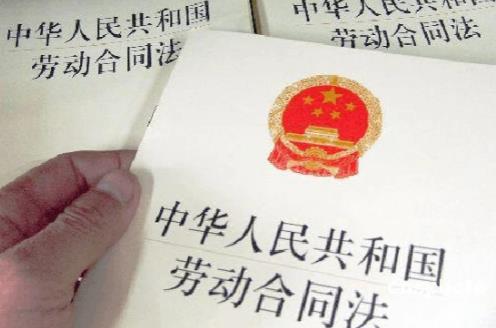 劳动合同协议书范本模板完整版
