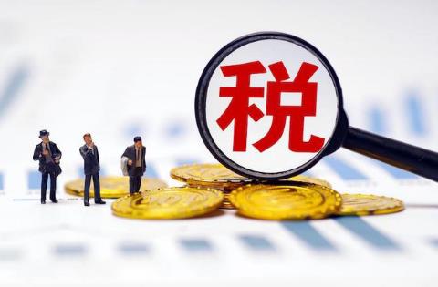 福建省税费征管和服务保障办法2025全文