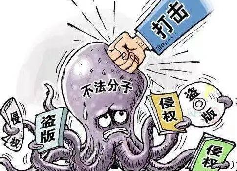 非法出版物刑事案件司法解释2025全文