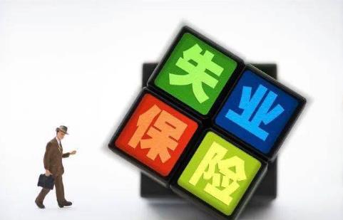 黑龙江省失业保险条例2025全文