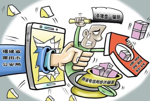 扰乱电信市场管理秩序案件司法解释2025全文