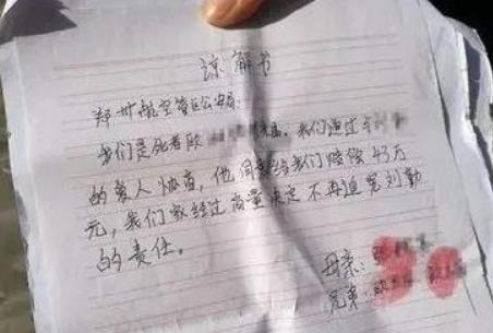 刑事谅解书金额一般给多少钱?