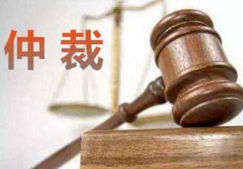 人事争议申请仲裁的时效期间如何计算的批复全文