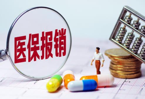 65岁老人住院医保报销比例是多少?