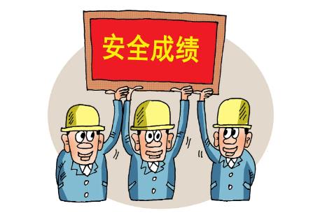 安徽省安全生产条例2025全文
