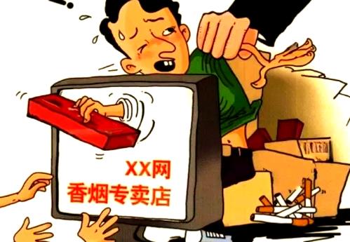 非法生产、销售烟草专卖品等刑事案件司法解释2025全文