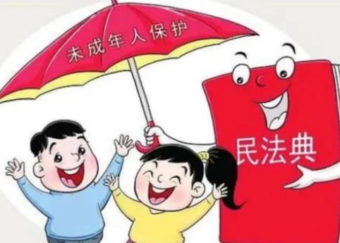 海南省未成年人保护和预防犯罪规定2025全文