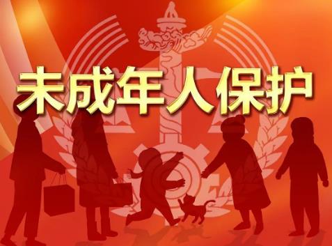 武汉市未成年人保护条例2025全文