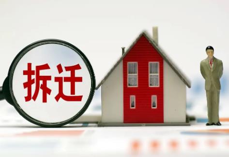 强制执行国有土地上房屋征收补偿决定案件若干问题的规定