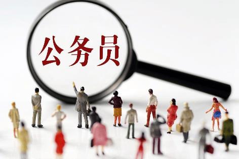 行政执法类公务员管理规定2025全文