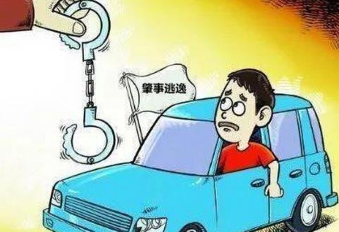 肇事逃逸致人轻伤一级怎么判刑和赔偿?