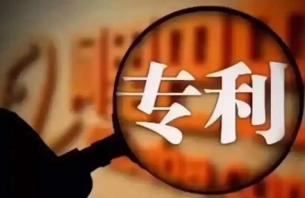 专利申请费用是多少?