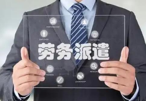 劳务派遣辞退赔偿标准2025最新