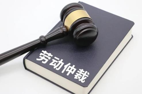 2025年劳动仲裁需要什么材料和证据?