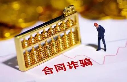 合同欺诈赔偿标准2025最新