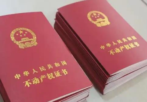 农村房屋确权后可以改户主吗