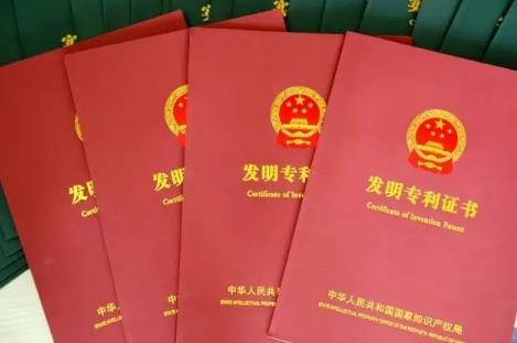 专利