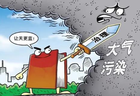 西宁市大气污染防治条例2025全文