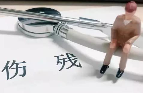 交通6级伤残鉴定标准最新2025年