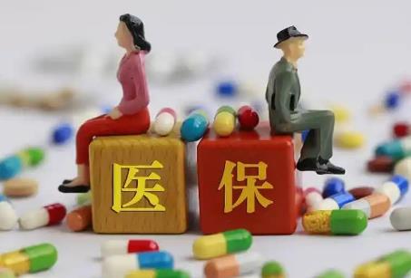 2025年城镇居民医疗保险报销比例是多少