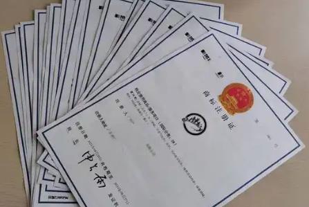 2025年商标保护期限是多少年多少费用