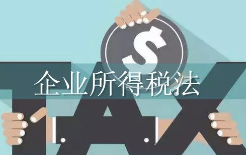 所得税汇算清缴扣除标准2025最新