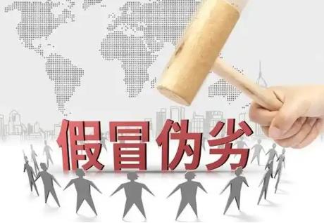 防范和查处假冒企业登记违法行为规定2025全文