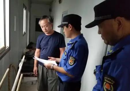 重庆市行政执法监督条例