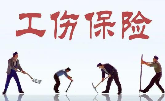 停工留薪期一般不超过几个月