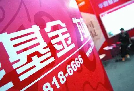 2025年公开募集证券投资基金证券交易费用管理规定最新