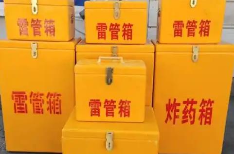 民用爆炸物品行业重大事故隐患判定标准2025全文
