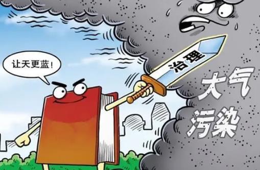 河南省大气污染防治条例2025全文