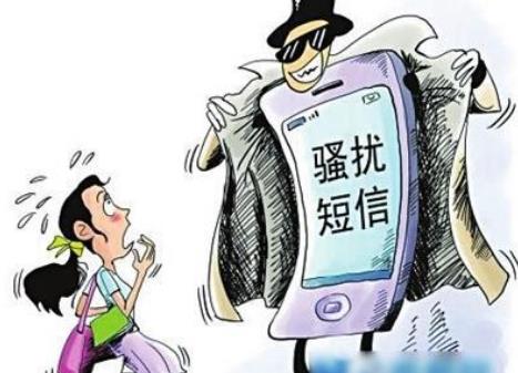 前男友骚扰什么程度可以报警?