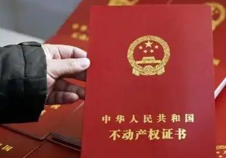 2025年深圳经济特区房地产登记条例最新