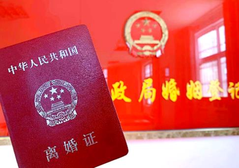 自愿离婚协议书标准版