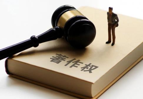侵犯著作权罪量刑最新规定2025年