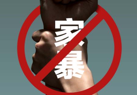 家庭暴力离婚财产分割标准2025最新