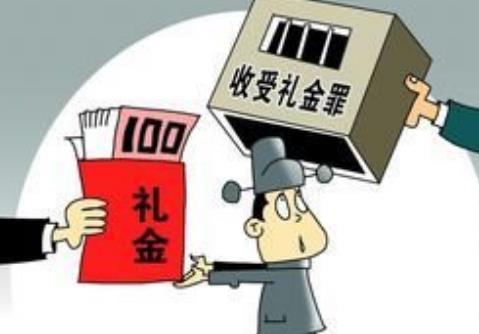介绍贿赂罪最新量刑标准2025最新