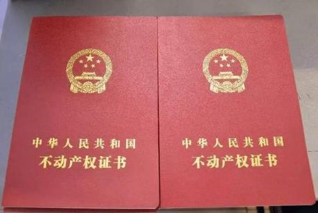房屋居住权的法律规定2025最新