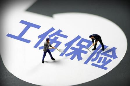 工伤赔偿有哪些费用和标准2025最新