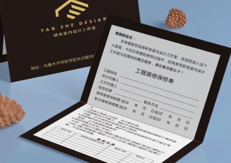 装修质保期的法律规定2025最新