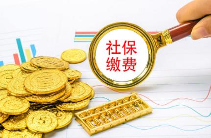 社保