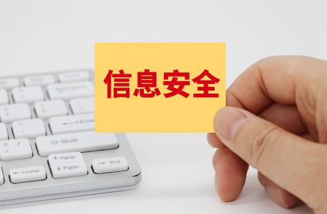 泄露个人信息罪量刑标准2025最新