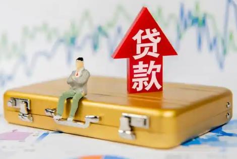 小额贷款公司监督管理暂行办法2025全文