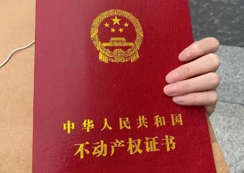 个人房屋转让合同协议书范本