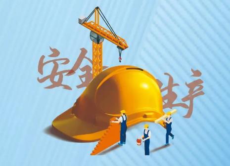中华人民共和国安全生产法释义第四十九条