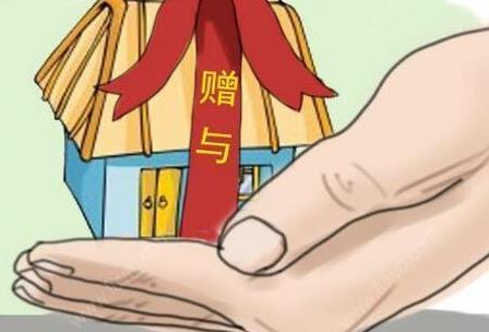 财产赠与合同范本模板