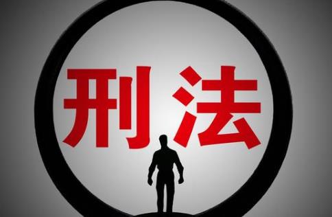 满12岁不满14岁负哪些刑事责任