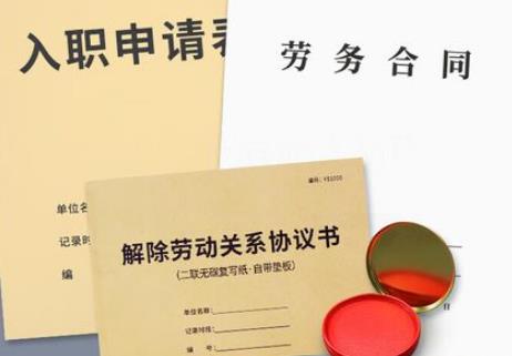 被迫解除劳动合同赔偿标准规定2025年