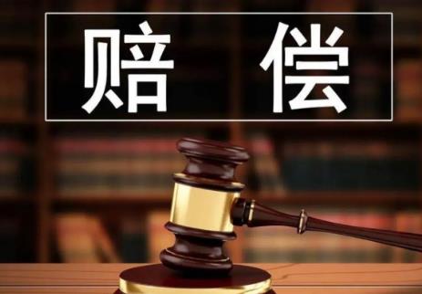 交通七级伤残赔偿标准